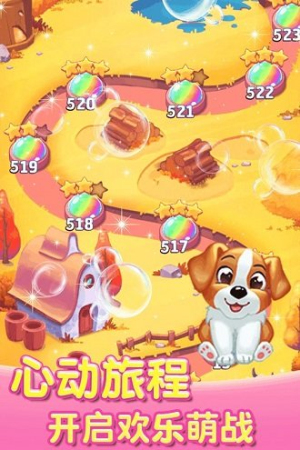 萌戰(zhàn)泡龍最新版 v1.0.0 安卓版 0