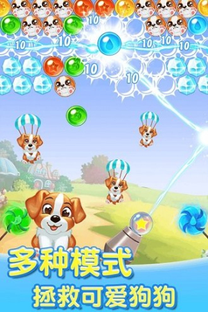 萌戰(zhàn)泡龍最新版 v1.0.0 安卓版 2