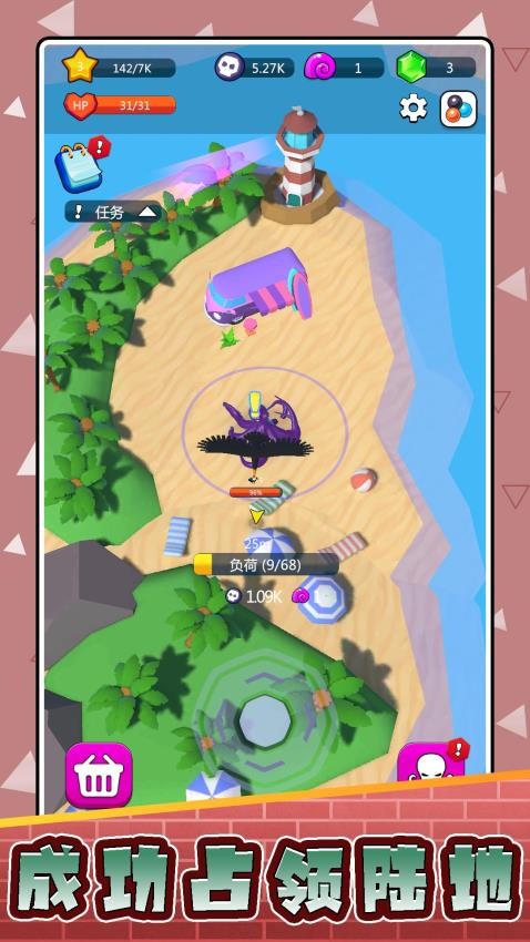 戰(zhàn)狼大戰(zhàn)異形 v2.0.1 安卓版 1
