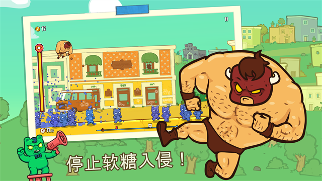 卷餅野牛復(fù)仇記手機(jī)版 v3.74 安卓版 0