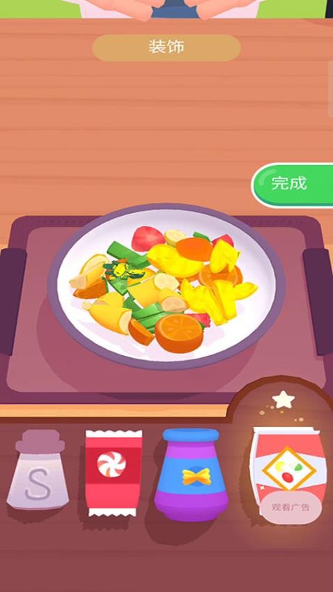 廚藝大賽 v187.1.1 安卓版 2