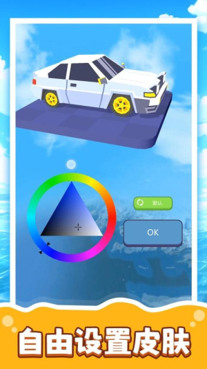 模擬汽車(chē)生涯3 v2.0.1 安卓版 1