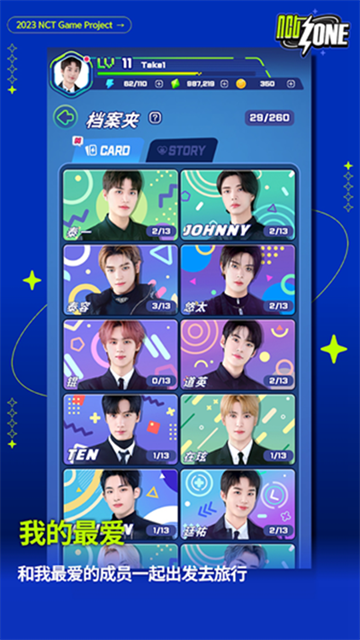 nctzone v2.00.262 安卓版 2