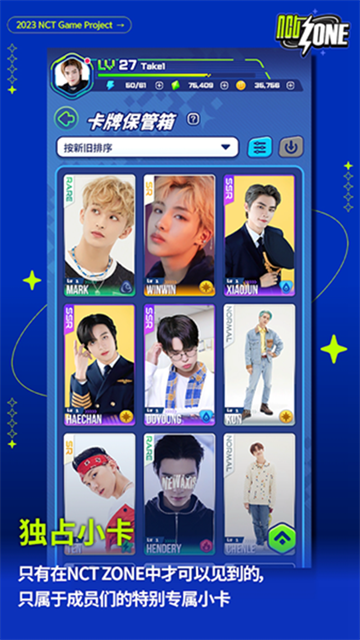 nctzone v2.00.262 安卓版 1