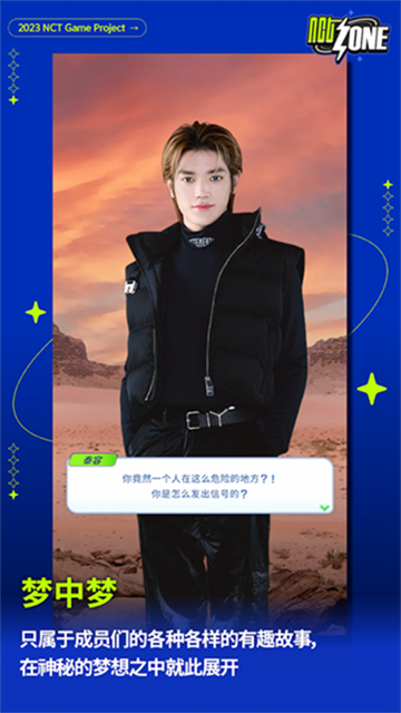 nctzone v2.00.262 安卓版 0