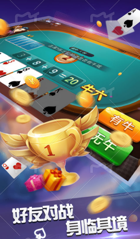 c7娛樂電子鏈接下載 v6.3.0 安卓版 2