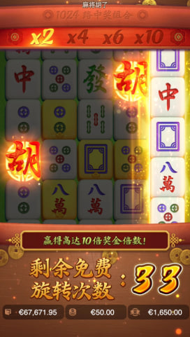 pg模擬器安卓手機(jī)版 v6.5.0 安卓版 2