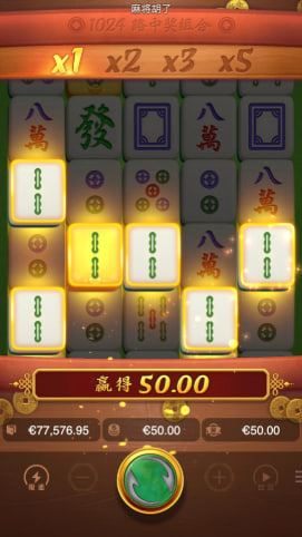 pg電子游戲試玩 v6.8.0 安卓版 1