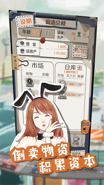 一億小目標(biāo) v2.12.15 安卓版 1