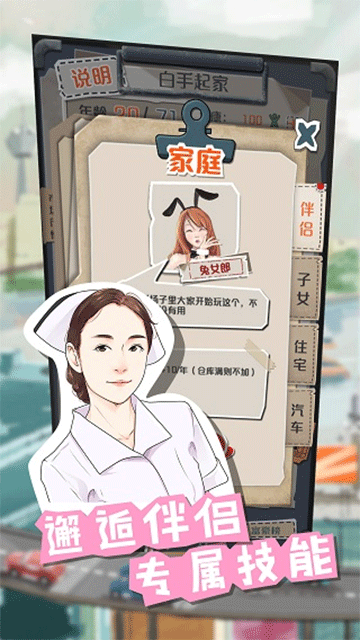 一億小目標(biāo) v2.12.15 安卓版 0