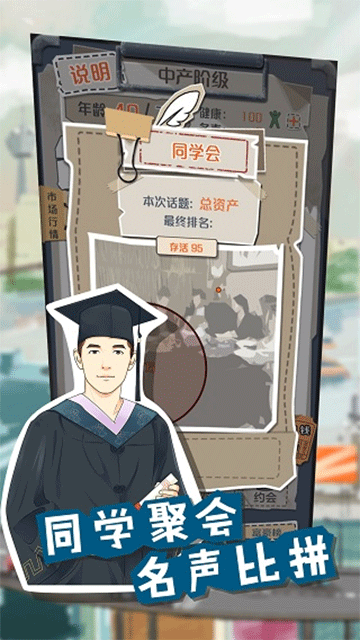 一億小目標(biāo) v2.12.15 安卓版 2