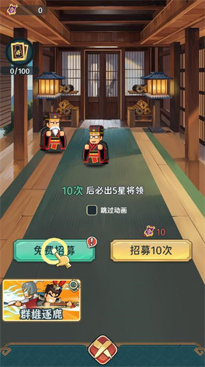 指尖無(wú)雙 v1.0.1 最新版 0