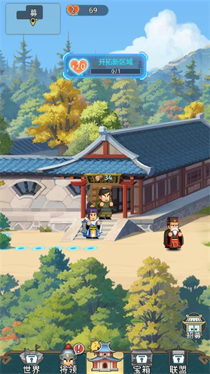 指尖無(wú)雙 v1.0.1 最新版 1