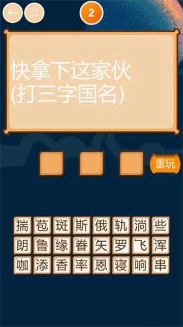 瘋狂猜謎語(yǔ)手機(jī)版 v1.0.7 安卓版 1