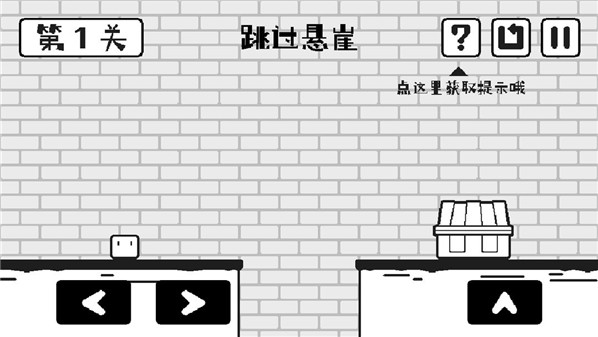 小方尋寶之旅免費(fèi)版 v1.0 最新版 1