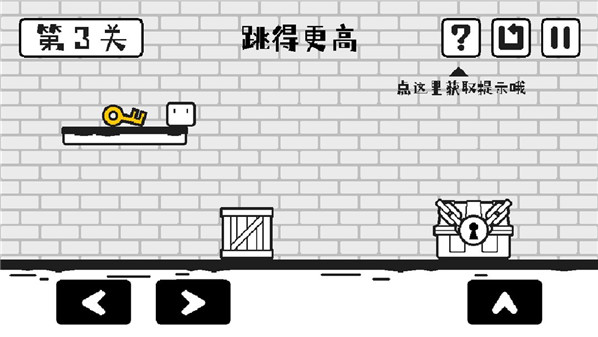 小方尋寶之旅免費(fèi)版 v1.0 最新版 0