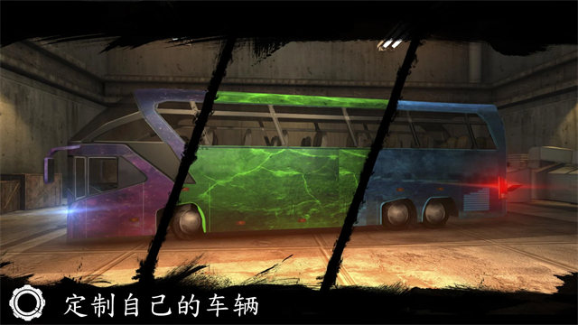 巴士行駛模擬器手機版 v5.05.0 安卓版 1