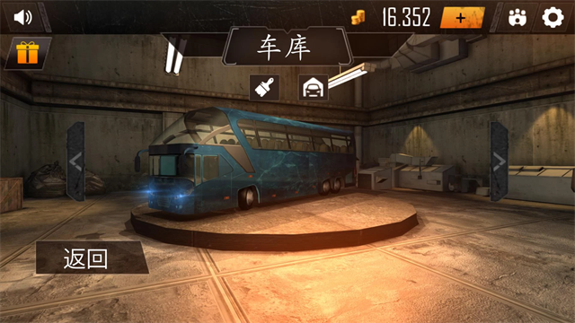 巴士行駛模擬器手機版 v5.05.0 安卓版 2