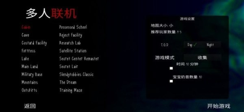 懶漢3 v2.3 安卓版 1