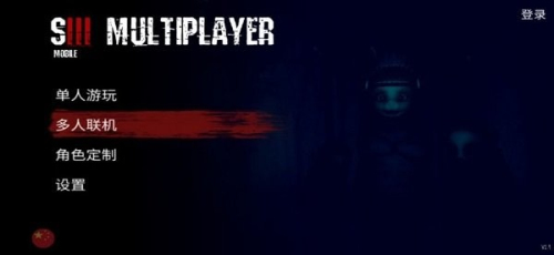 懶漢3 v2.3 安卓版 0