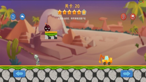 畫線挖掘機(jī)手機(jī)版 v1.0.1 安卓版 0