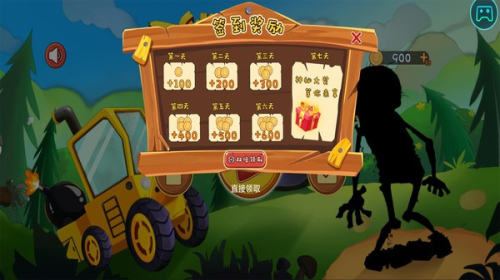 畫線挖掘機(jī)手機(jī)版 v1.0.1 安卓版 2