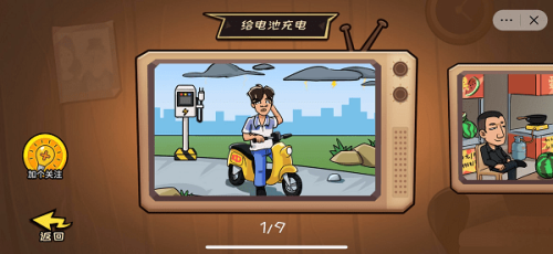 抖個(gè)大包袱最新版 v1.5 安卓版 0
