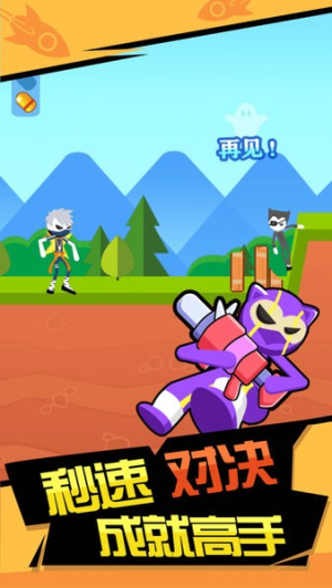 火箭炮高手手機(jī)版 v1.0.0 安卓版 2