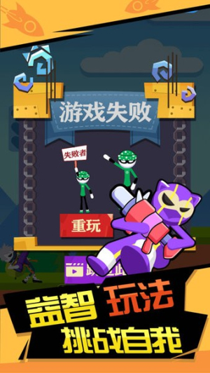 火箭炮高手手機(jī)版 v1.0.0 安卓版 0