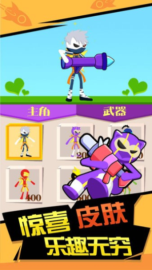 火箭炮高手手機(jī)版 v1.0.0 安卓版 1