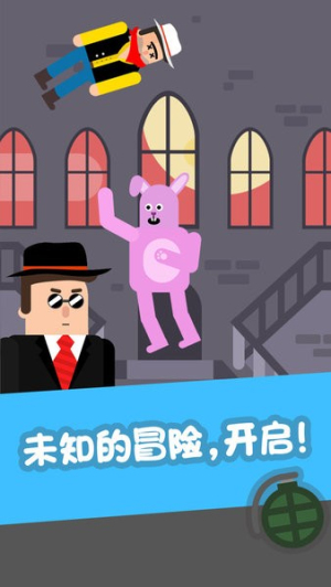 超級(jí)蜘蛛俠 v1.6.0 安卓版 1