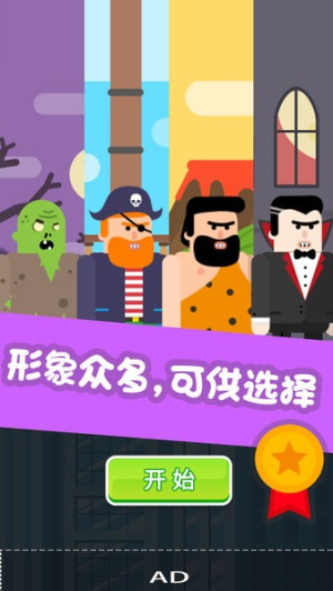 超級(jí)蜘蛛俠 v1.6.0 安卓版 0
