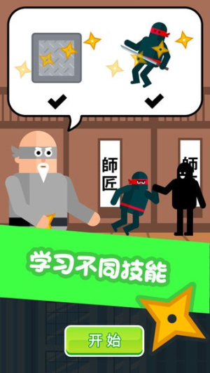 超級(jí)蜘蛛俠 v1.6.0 安卓版 2