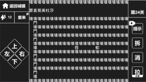 知識就是力量手機版 v1.2 安卓版 2