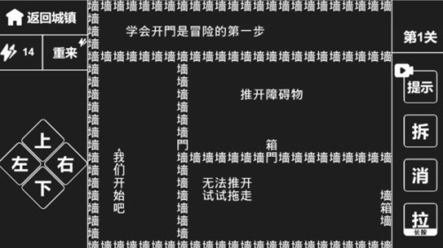 知識就是力量手機版 v1.2 安卓版 1
