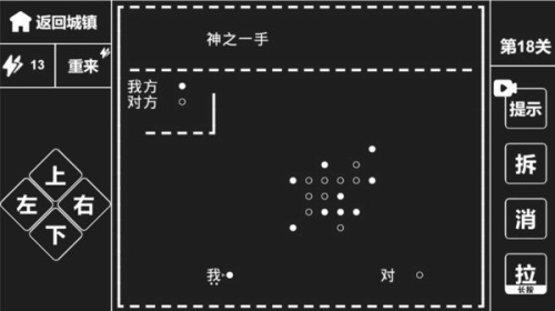 知識就是力量手機版 v1.2 安卓版 0
