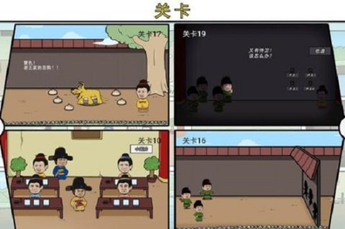 總有賤婢想害本宮手機(jī)版 v1.2.1 安卓版 2