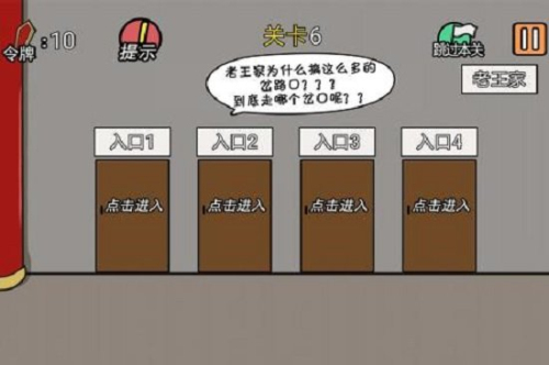 總有賤婢想害本宮手機(jī)版 v1.2.1 安卓版 0