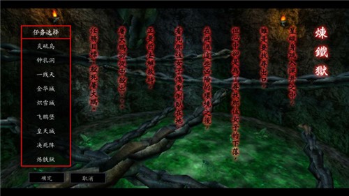 流星劍 v0.4.3 安卓版 2