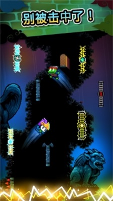 爬墻高手 v1.2 安卓版 0