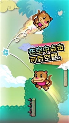 爬墻高手 v1.2 安卓版 1