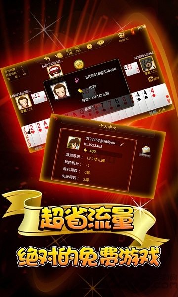 百變雙扣 v22.0 安卓版 0