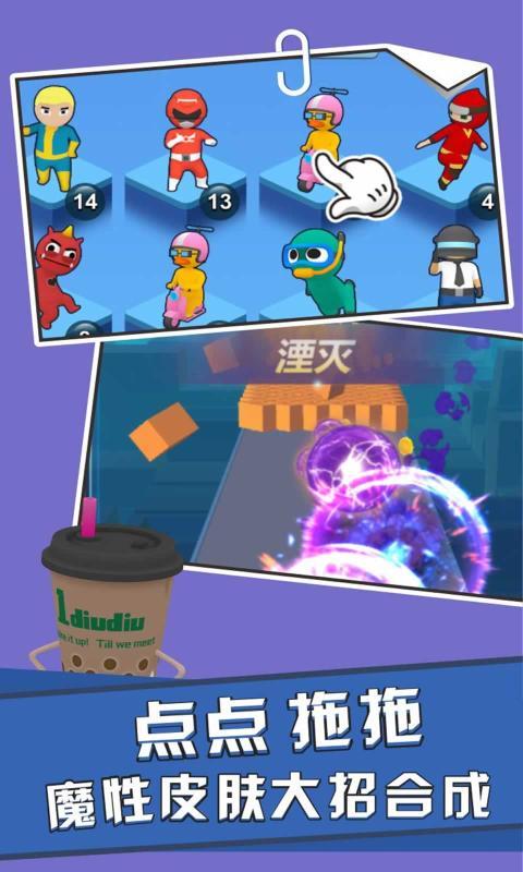 天天扔子彈 v1.6.3 安卓版 2