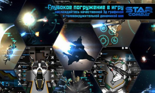 星之戰(zhàn)役手機(jī)版 v0.6.22 安卓版 2