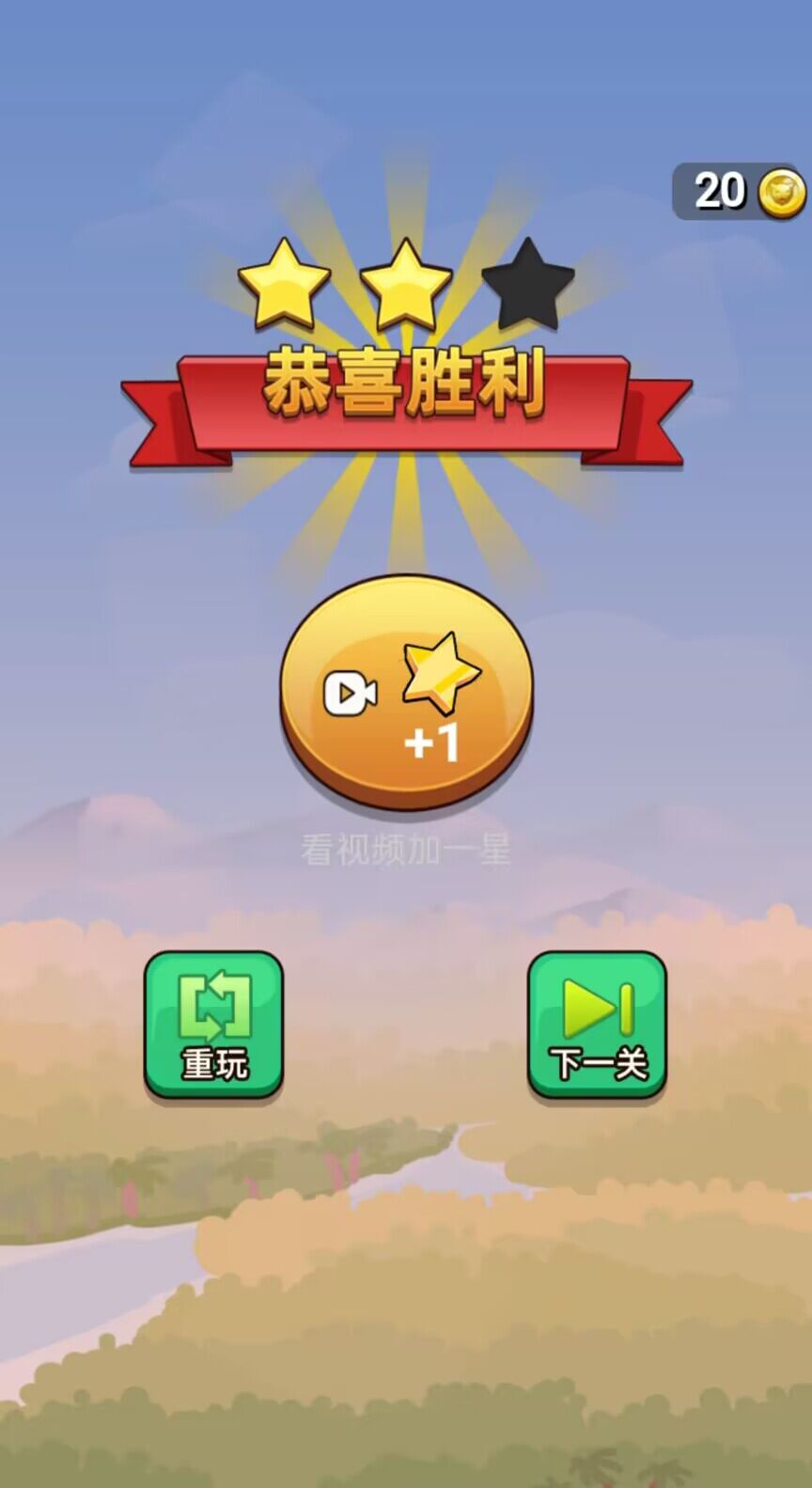 貪吃蟲蟲 v1.0 安卓版 0