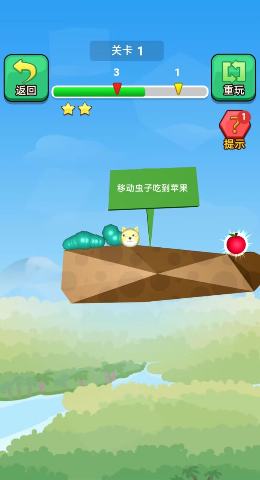 貪吃蟲蟲 v1.0 安卓版 2
