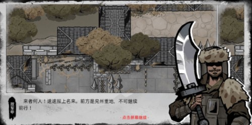 刀影 v1.0 安卓版 0