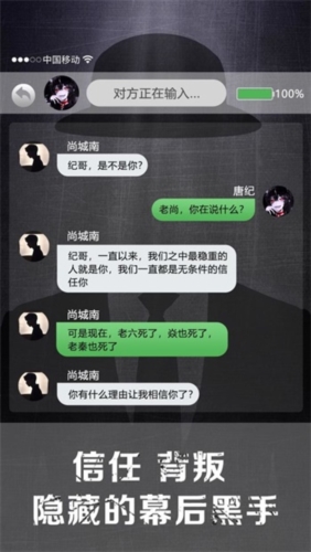 詭秘寢室 v2.0.1 安卓版 2
