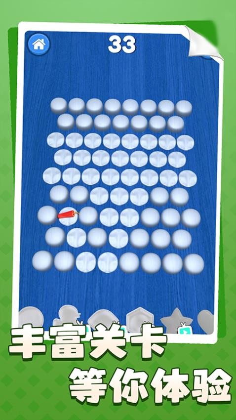 一鍵解壓 v1.0.1 安卓版 0