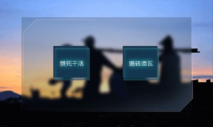 富豪密碼 v2.0.3 安卓版 1